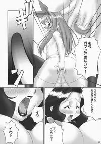 (C65) [Kouei Dou (Katou Jun)] Inferior 4