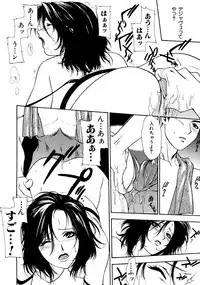 [Sengoku Murasaki] Kemono no Konseki | a brute trace