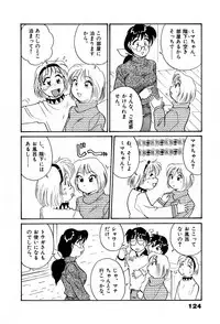 [Hotta Kei] Sakamachi Mutan