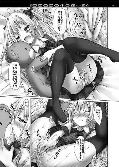 Lyrics// - Botugo Soushuuhen 2