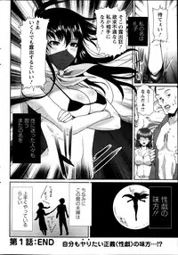 Action Pizazz DX 2013-05