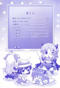 [Yaminabe] Chitsujyo-Jikan