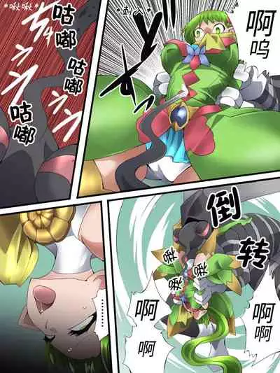 Fairy Knight Fairy Bloom Ep1