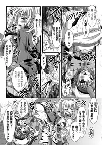 [Anthology] Shokushuu Injoku Vol.1