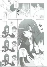 (C75) [Yellow avantgard (Mikoto Akemi)] NZSW (Kannagi)