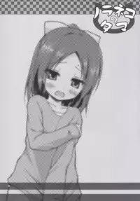 [Noraneko-no-Tama (Yukino Minato)] Owari no Nikkichou Zetsu [Digital]