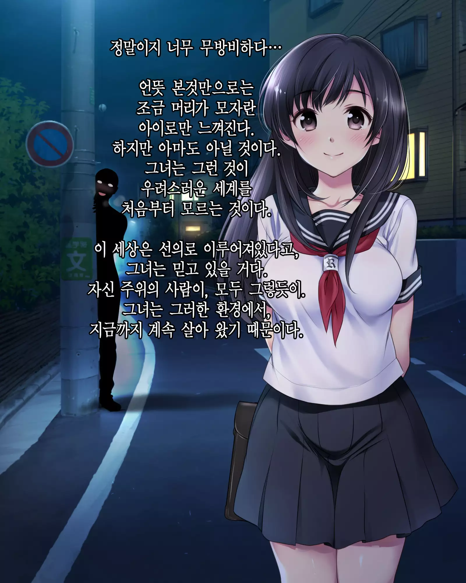 Deito no Yuri o Kimi ni Sasagu.