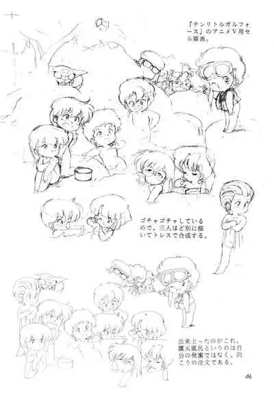 Выставка 1.5+3 | Exhibit 1.5+3