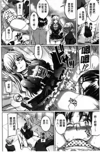 [Kamisiro Ryu] Shirushi [Chinese]