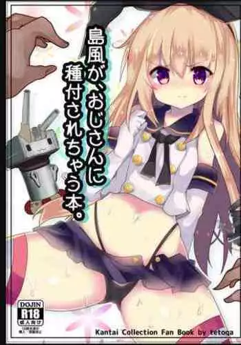 [Tetoga] Shimakaze ga, Oji-san ni Tanetsuke Sarechau Hon. (Kantai Collection -KanColle-) [Digital]