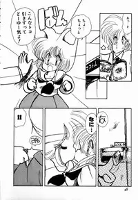 [minami yuuko] nekomimi trap [87-03-10]