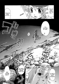 (C73) [Albatross (Mei, Nikusyo)] Yosuzume no Saezuri |The Night Sparrow’s Chirps (Touhou Project) [English] {desudesu}