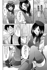 [Oyama Yasunaga] Bukkake [Digital]