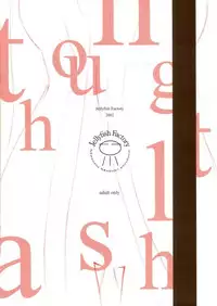 (Heartfull Communication) [Jellyfish Factory (Mizuki Masami)] thoughtlash (Kara no Kyoukai)