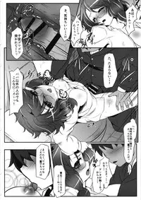 (C95) [Mukinshitsu (Shimejimo)] Usami-san no Railload Diary (Touhou Project)