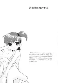 [Nekogen] Charisma Mama