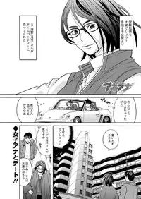 Men's Young 2009-12 [Digital]