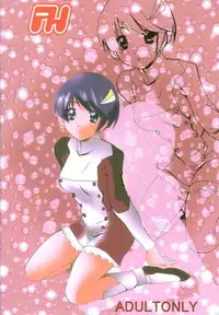 (C61) [PH (TAM)] Kanami no Short Story (Scryed)