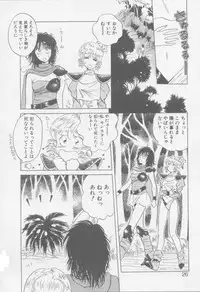 [Arou Rei] VIVID FANTASY