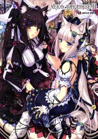 (C80) [NEKO WORKs (Sayori)] NEKO PARADISE II [English] =TeamV= #Comiket