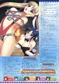 BugBug 2012-01 Vol. 209