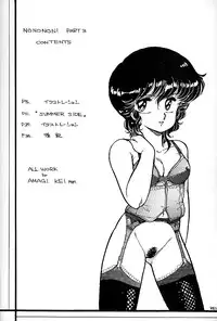 (C32) [Nononon Kikaku (Amagi Kei)] Nononon! Part3