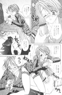 [Hashi Cube] Honey Angel Slave