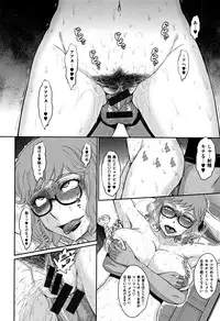 [Tsukino Jyogi] Tsuyairo Jouwa