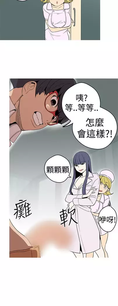 女神狩猎 第1~40話 中文 Rsiky
