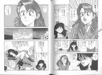 [Toshiki Yui] Ikenai yo Yuuko-san Vol 2