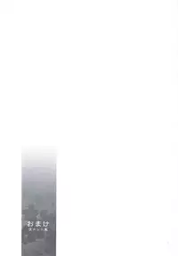 (C83) [GENETRIX (GEN)] 47 MMR02 (include01) Kasshoku Musume-tachi (Original)