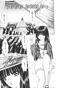 [Senno Knife]-Beautiful girl world (jp)