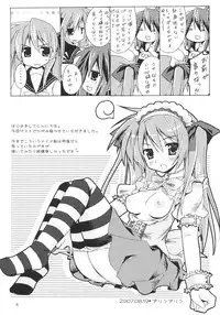 (C72) [Matumoto Drill Kenkyuujo (Naganoon)] Dori Suta (Lucky Star)