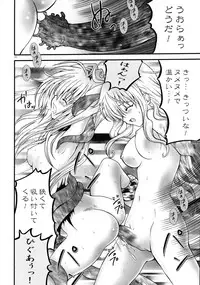 (C73) [Aberyuu (Abe Ryuu)] Mashokushu Yami Jigoku (To LOVE-Ru)