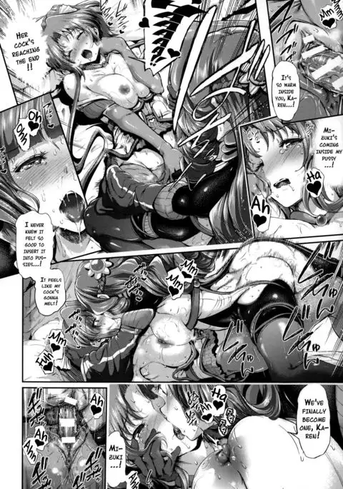 Majuu Jouka Shoujo Utea {doujins.com}