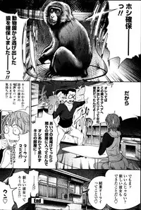 COMIC Penguin Club 2013-05