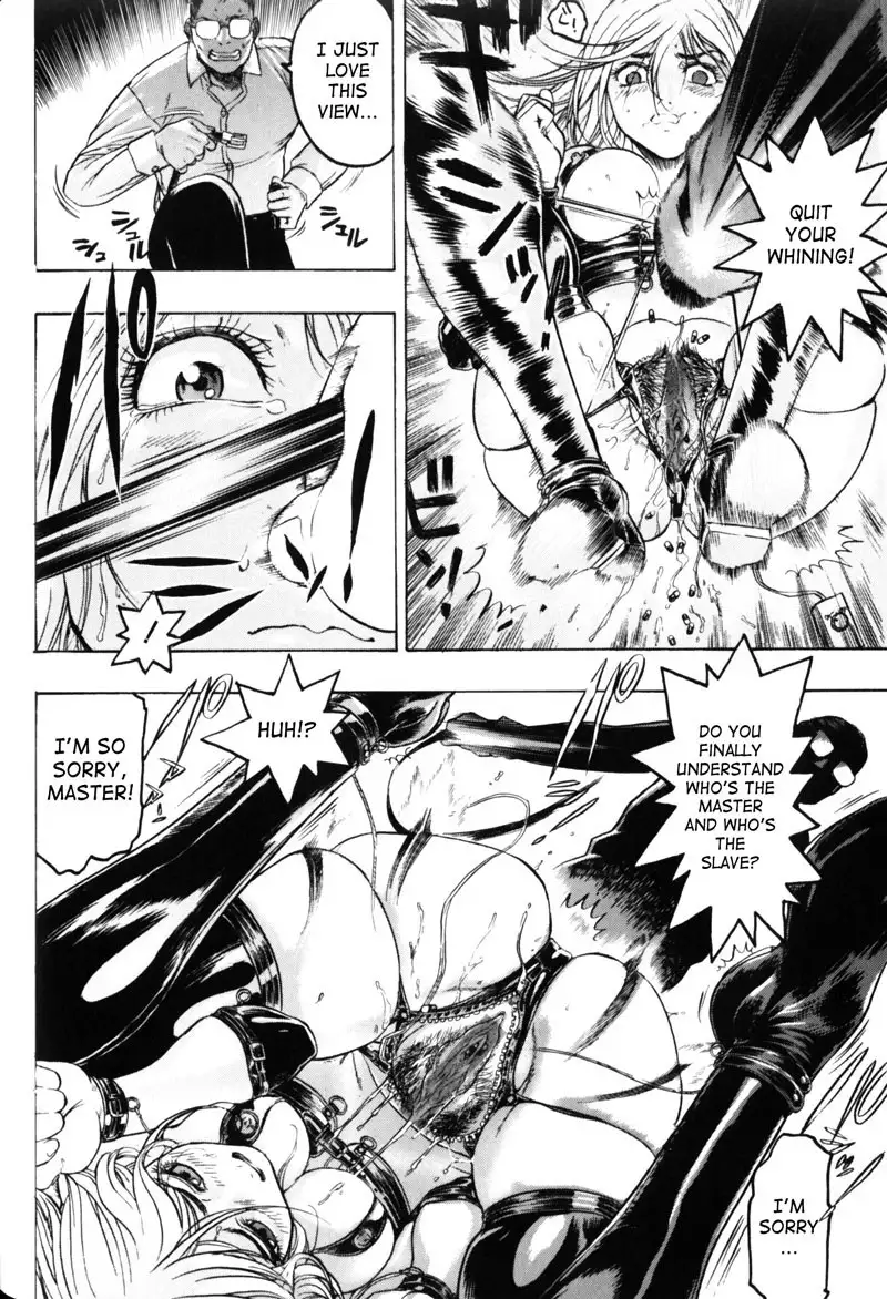 Honey Room7 - Mutual Love