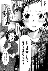 Monthly Vitaman 2016-06