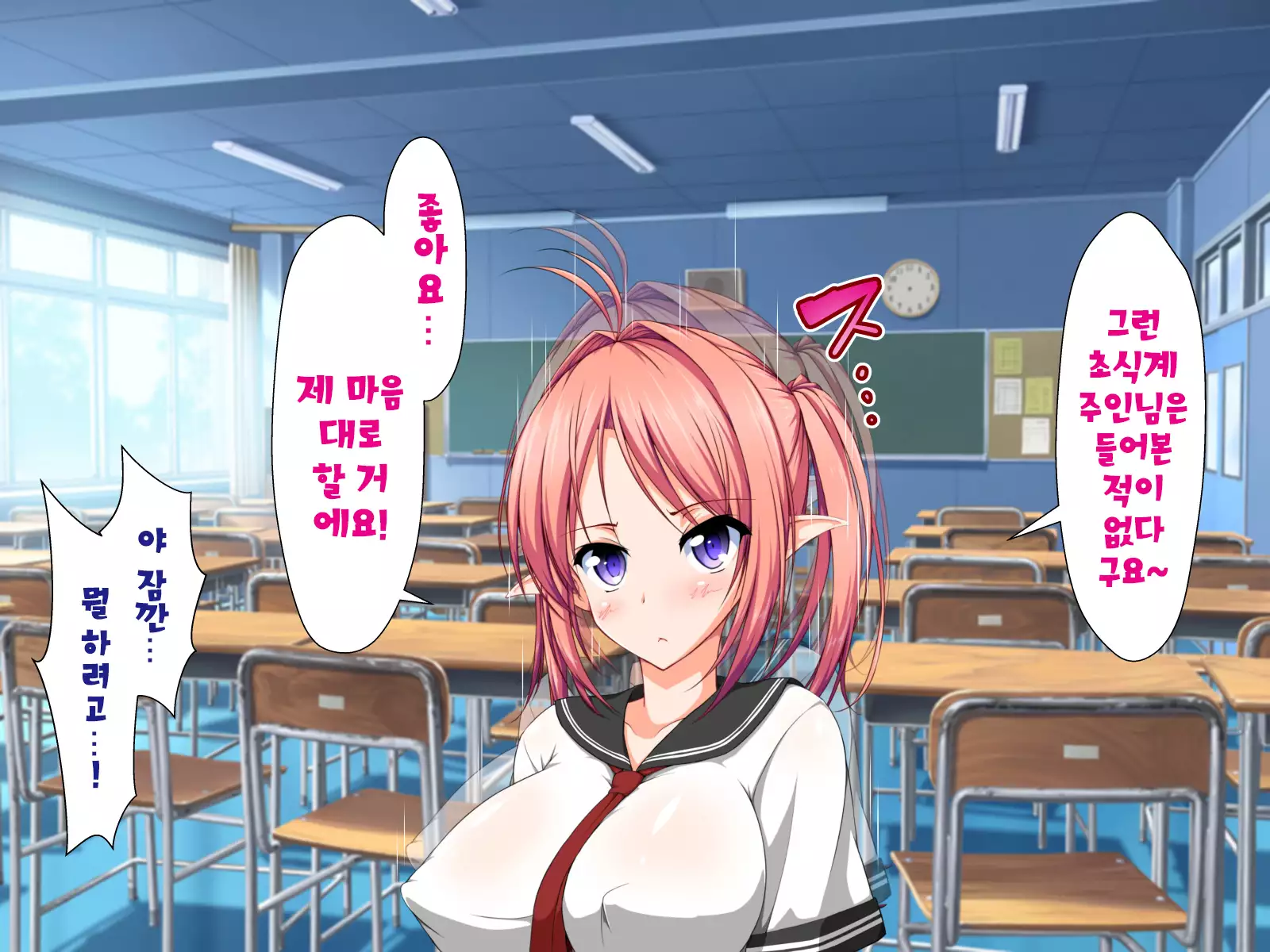 Inma to Keiyaku shite Yaritai Houdai!!