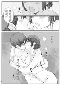 [Kansai Orange (Arai Kei)] clover Soushuuhen (Yotsubato!) [Digital]