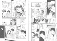 [Fujita Jun] Tengoku to Jigoku - Heaven and Hell