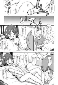 [Onizuka Naoshi] Undertow