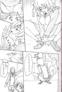 (C69) [Perceptron (Asaga Aoi)] POYON POYON Holstein (Mai-Otome)