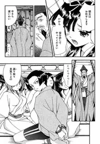 Sengoku Rance Chp 00-04