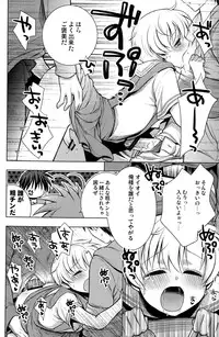 (C76) [Aimaimemai (Okabayashi Beru)] Sunohara Mania 2 (Clannad)