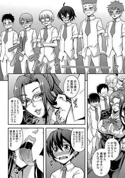 COMIC MILF 2022-06 Vol.66