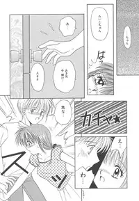 [Kayama Miku]SWEET MAGIC