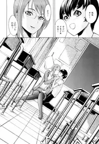 [Hakaba] Kowashite Kudasai