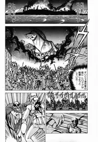 [Fuji Sangou] Non Stop! Angel