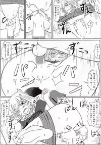 (C87) [Two-D Brief (Sumomo)] KANNA "M" STYLE (Shinohayu the dawn of age)